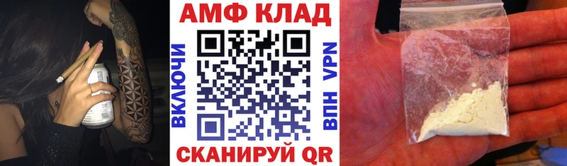 купить наркоту  Татарск  Амфетамин VHQ 