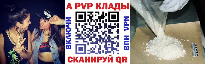 дарк нет официальный сайт  Татарск  A-PVP кристаллы 