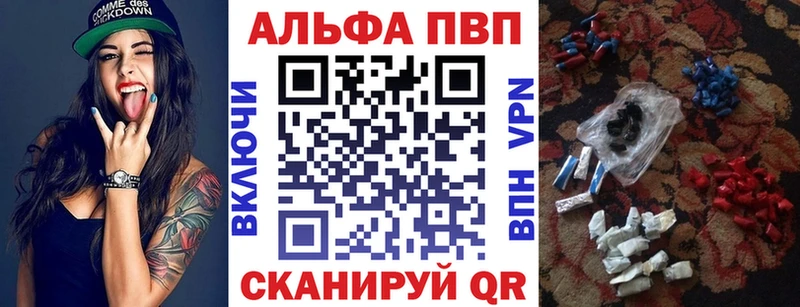 Alpha-PVP СК Татарск