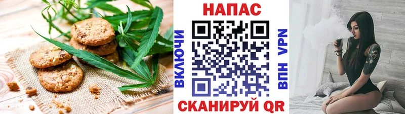 как найти   Татарск  Cannafood конопля 
