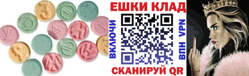 Ecstasy таблы  Татарск 