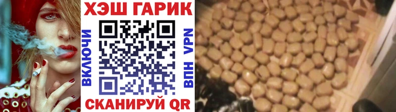 ГАШИШ Изолятор  Татарск 