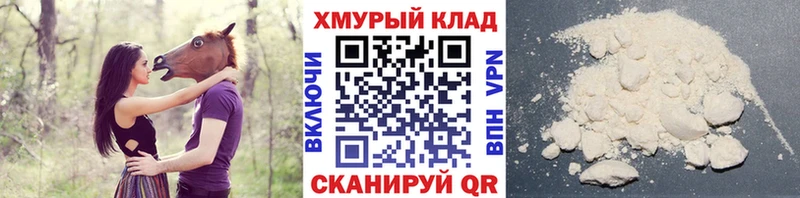 Героин афганец  продажа наркотиков  Татарск 