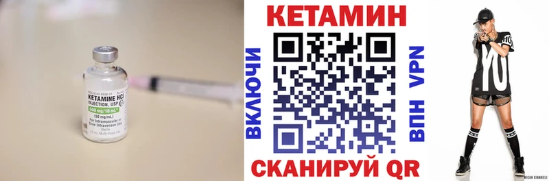 hydra ONION  где купить   Татарск  Кетамин VHQ 