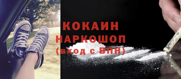 амфетамин Армянск