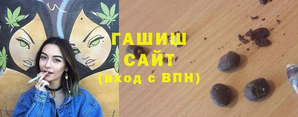 амфетамин Армянск