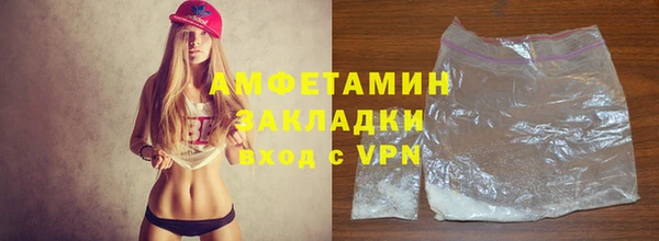 сатива Аркадак