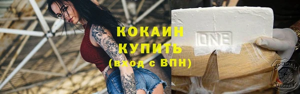 амфетамин Армянск