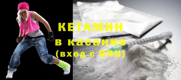 амфетамин Армянск
