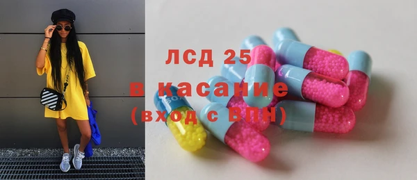 амфетамин Армянск
