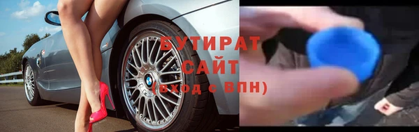 сатива Аркадак