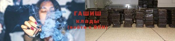 каннабис Арсеньев