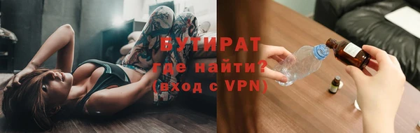 амфетамин Армянск
