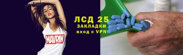 сатива Аркадак