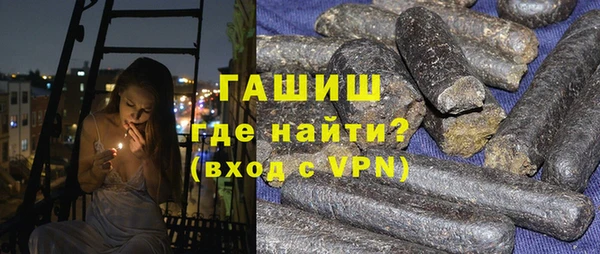 каннабис Арсеньев