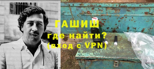 амфетамин Армянск