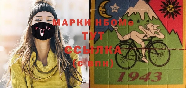 сатива Аркадак