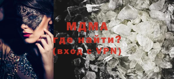 амфетамин Армянск