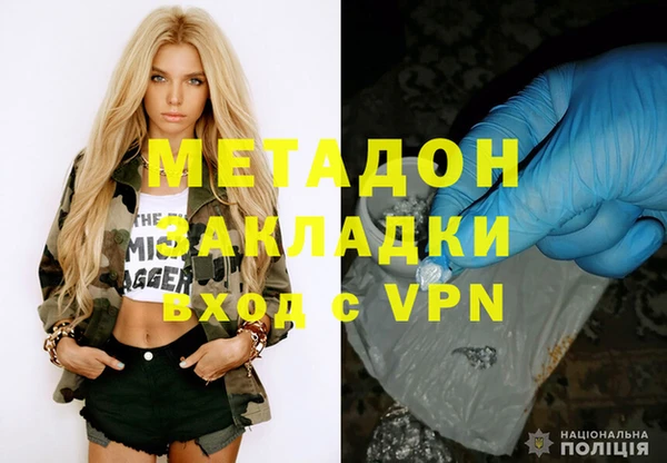 сатива Аркадак