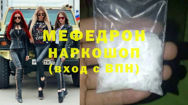 амфетамин Армянск