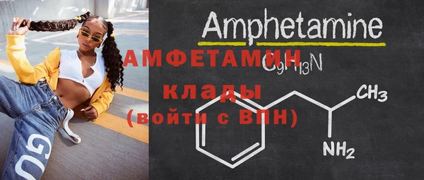 амфетамин Армянск