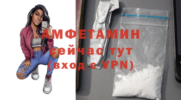 амфетамин Армянск