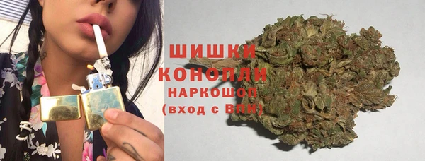 каннабис Арсеньев