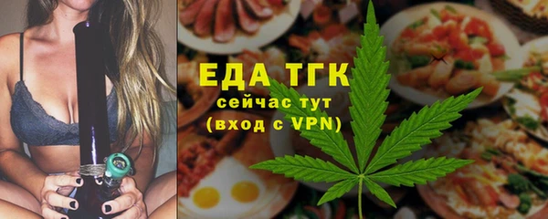 каннабис Арсеньев