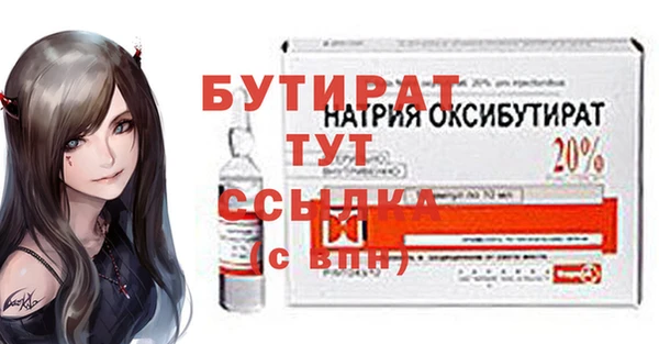 сатива Аркадак