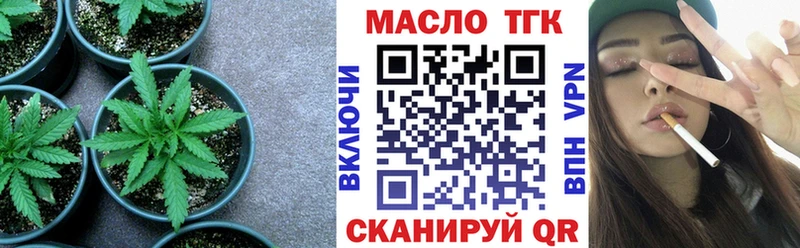 KRAKEN ТОР  Татарск  Дистиллят ТГК жижа 